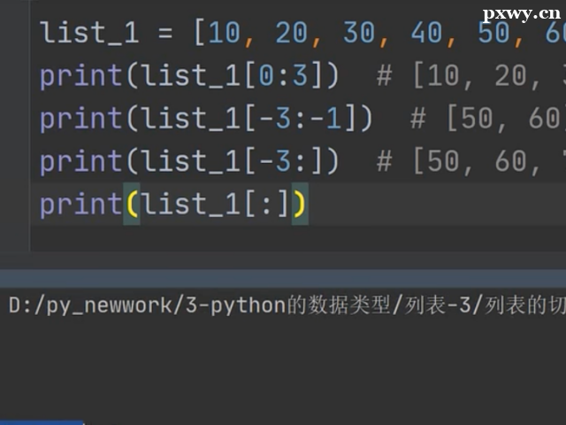 WPython˹ĂCЩ