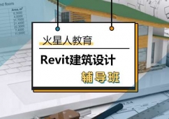 RevitOӋo