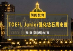 TOEFLJunior@ʯĩ