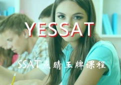 SSATc