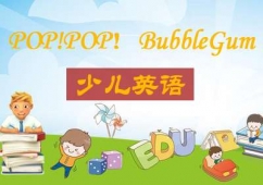 POP!POPBubbleGumكӢZ