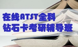 ھATSTȫ@ʯo