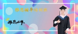 麣˼Ӗ