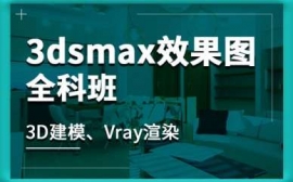 ~SbЧOӋ3DMAXӖ
