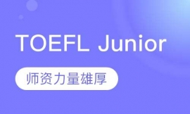 TOEFL Junior