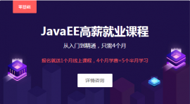JavaEE_l