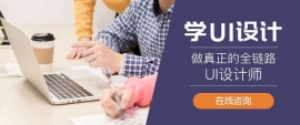 UI/UEIӖn