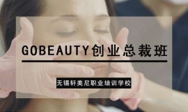 oadGOBEAUTYIð