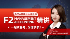 ïACCA F2 vn