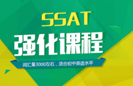 d(yng)SSAT(qing)