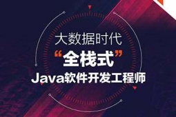 ƸJavaȫ_lӖn
