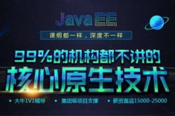 IJavaEE_l̎Ӗn