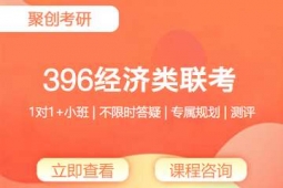 ϲ396(jng)(j)(lin)ȫ̰