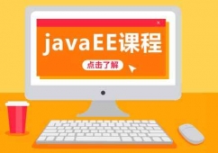 ϷJavaEE_lӖ