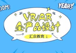 VR/ARȫa(chn)ƷO(sh)ӋӖn