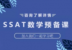SSATWAnӖ