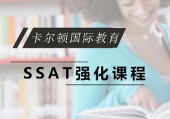 SSATnӖ