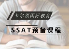 SSATAnӖ