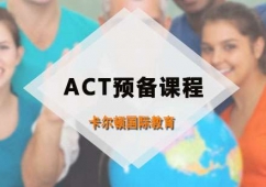 ACTAnӖ