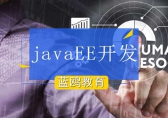 javaEE_lӖ