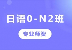 ɽZ0-N2nӖ