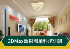 3DmaxSЧDӖ