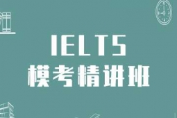 IELTSӖv