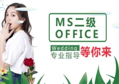 KMSOFFICEӖ