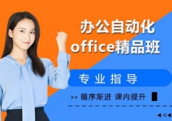KkԄӻofficeӖƷ