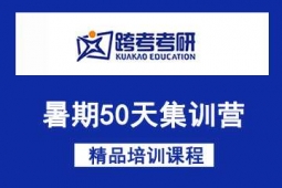 Kݿ50켯Ӗ(xn)I