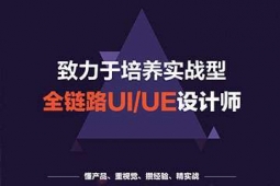 |ݸȫ·UI/UEOӋnӖ
