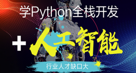 mPythonȫ_l+˹nӖ