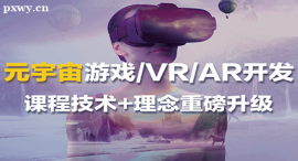 _ԪΑVR/AR_lnӖ