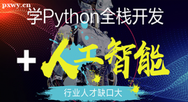 Pythonȫ_l+˹nӖ