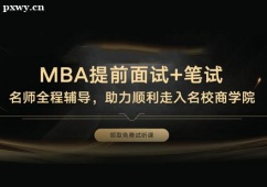 MBAӖn