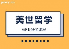 hGREӖn