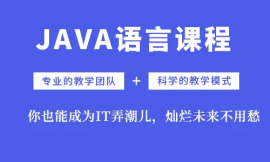 LɳJAVAӖn