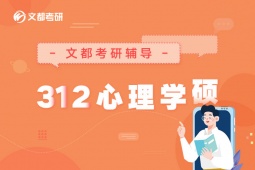 312Won
