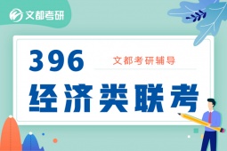 տ396(jng)(j)(li)(lin)o(do)