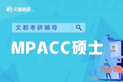 տMPAcco