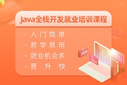 Javaȫ_l͘IӖn