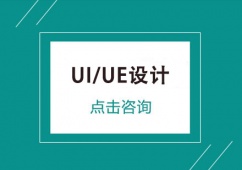 UI/UEOӋӖ