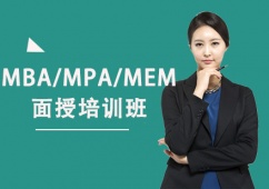ɶMBA/MPA/MEMӖ(xn)o(do)