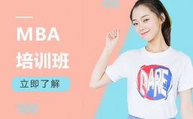 MBAӖ