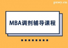 hMBA{on