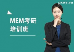 MEMӖ