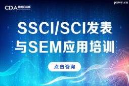 ϺSSCI/SCIlcSEMӖ
