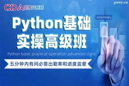 ϺPythonA(ch)(yng)üӖ(xn)_߼