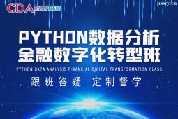 ϺPYTHON(sh)(j)cڔ(sh)ֻD(zhun);ӢӖ(xn)I