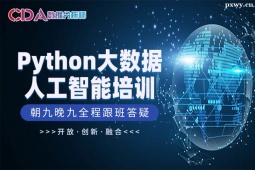 LɳPython󔵓c˹ܣWg--߼Ӗ